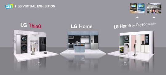 LG전자가 이달 말까지 운영하는 CES 2022 온라인 전시관 입구. <LG전자 제공>
